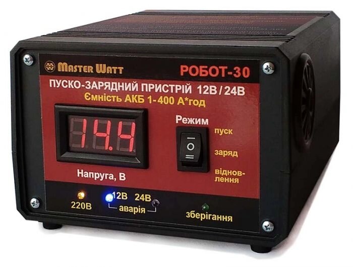 Пуско-зарядне ЗУ РОБОТ-30 для акумуляторів 12/24V (1-400Ah) (MF, WET, AGM, GEL, CA/CA), 160-245V, Струм заряду 20А, від компанії АВТОСТИЛЬ - фото 1