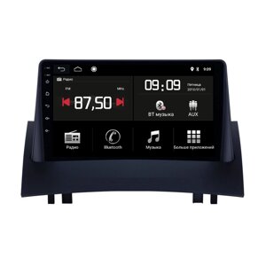 Torssen renault Megane 2 F9464 4G Carplay DSP стандарт