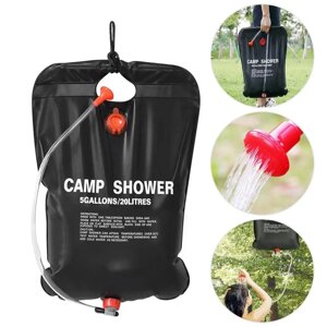 Туристичний переносний похідний душ Camp Shower 20 л