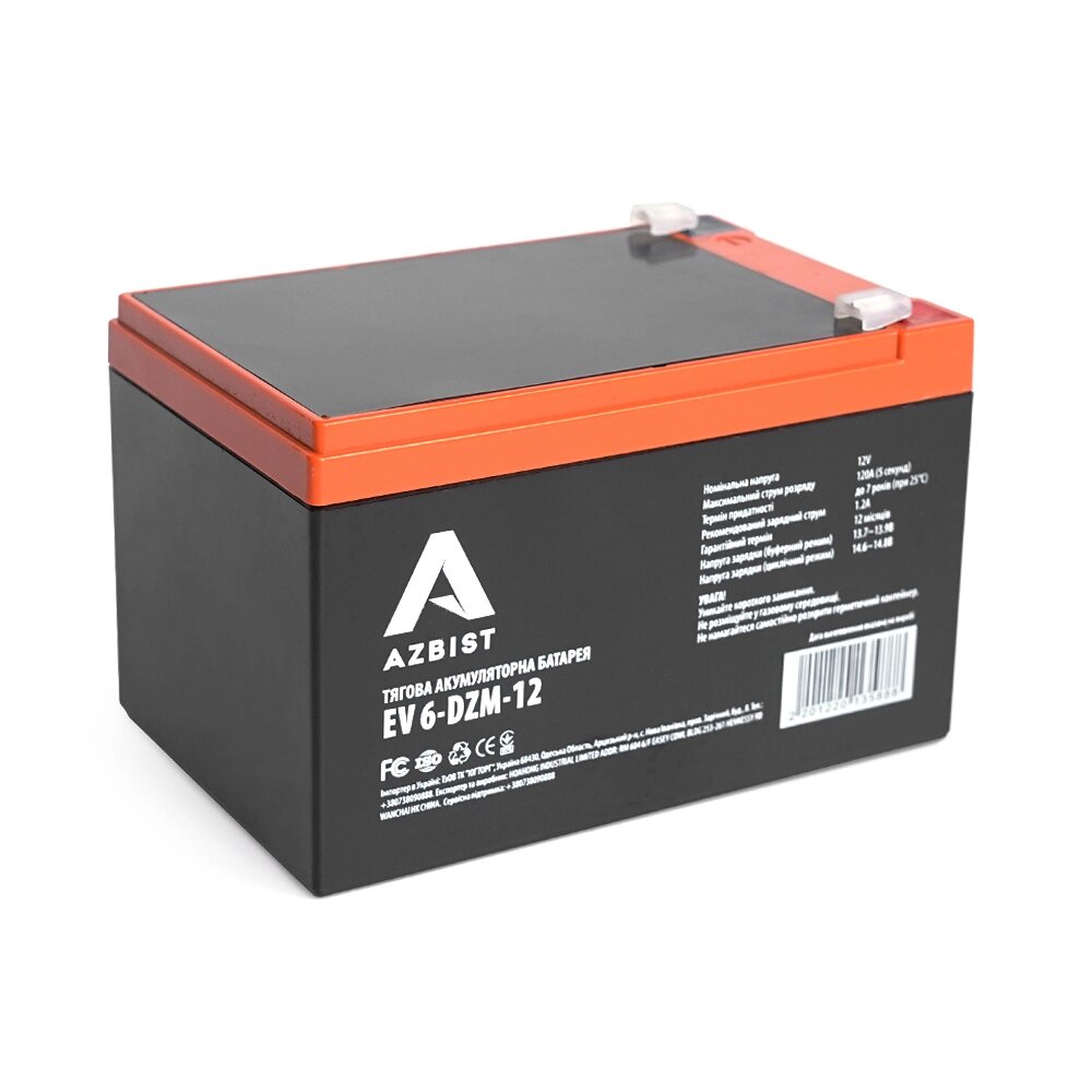 Тягова акумуляторна батарея AGM AZBIST 6-DZM-12, 12V 12Ah  F2 ( 151х98х101 мм )  Black Q3 від компанії АВТОСТИЛЬ - фото 1