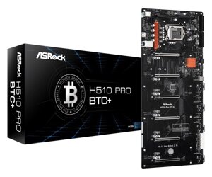 Asrock H510 pro BTC+1200/H510, DDR4, 6xpciex16, HDMI, 1xsataііі, M. 2, glan, 501мм*224мм)