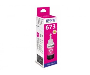 Чорнило Epson 673, Magenta, для L800/805/810/850/1800, 70 мл (C13T67334A)