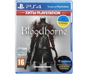 Games Software Bloodborne [Blu-Ray диск]PS4)