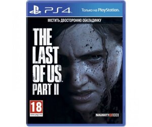 Гра для PS4 the last of us part II PS4 (9340409)