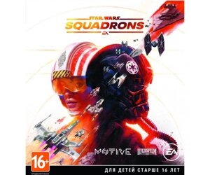 Ігра для Microsoft Xbox One Star Wars Squadrons Xbox One (1086573)