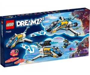 LEGO Конструктор DREAMZzz Космічний автобус пана Оза