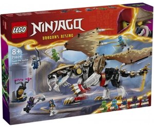 LEGO Конструктор NINJAGO Еґалт Повелитель Драконів