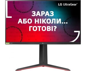 LG монітор 27 27GP850-B HDMI, DP, USB, audio, nanoips, 2560x1440, 165hz, 1ms, DCI-P3 98%G-SYNC, freesync, pivot,