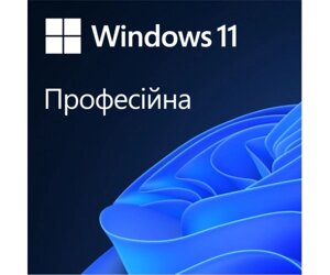 Microsoft Windows 11 Pro 64Bit, українська, диск DVD