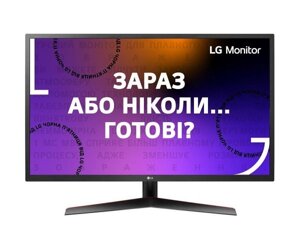 Монітор LG 32MP60G-B