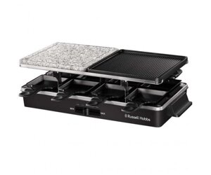 Раклітниця-гриль Russell Hobbs Multi Raclette 3 in 1 (26280-56)