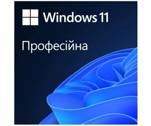 Windows 11 Професійна, 64-bit, українська версія, на 1 ПК, OEM версія на DVD (FQC-10557)