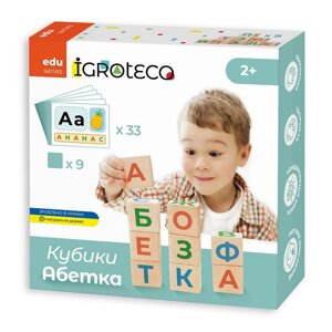 Дерев'яні кубики «Українська Абетка» 900699 9 кубиків, 33 картки