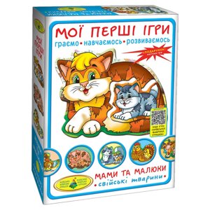 Дитяча настільна гра Мами і малюки 81091 домашні тварини