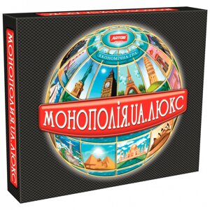 Дитяча настільна гра "Монополія люкс" 0260 від 8 років