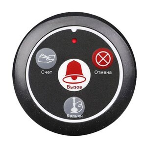Кнопка виклику офіціанта бездротова з 4-ма кнопками Retekess T117 чорна ( рахунок, виклик, скасування, кальян )