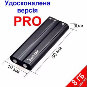 Мини диктофон с активацией голосом и записью по расписанию Savetek 500 PRO (GS-R01), 16 Гб памяти, 18 часов работы