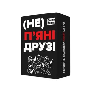 Настільна гра "Не) п'яні друзі" 0030MG 180 карточек