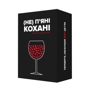 Настільна гра «Не) п'яні кохані» 0021MG, для пар