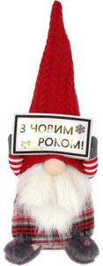 Новорічна м'яка іграшка «Гном. З новим роком!з LED підсвічуванням, 45см, сірий з червоним