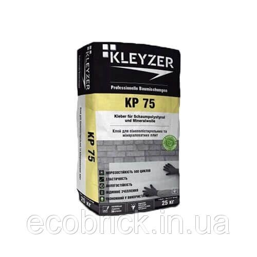 Kleyzer KP-75 Клей для приклеювання утеплювача (пінополістиролу і мінеральної вати) 25кг. - огляд