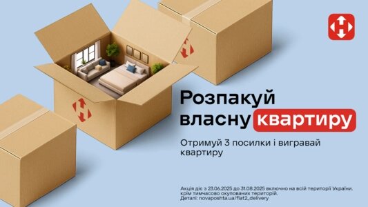 Інтернет-магазин "VIDRO"