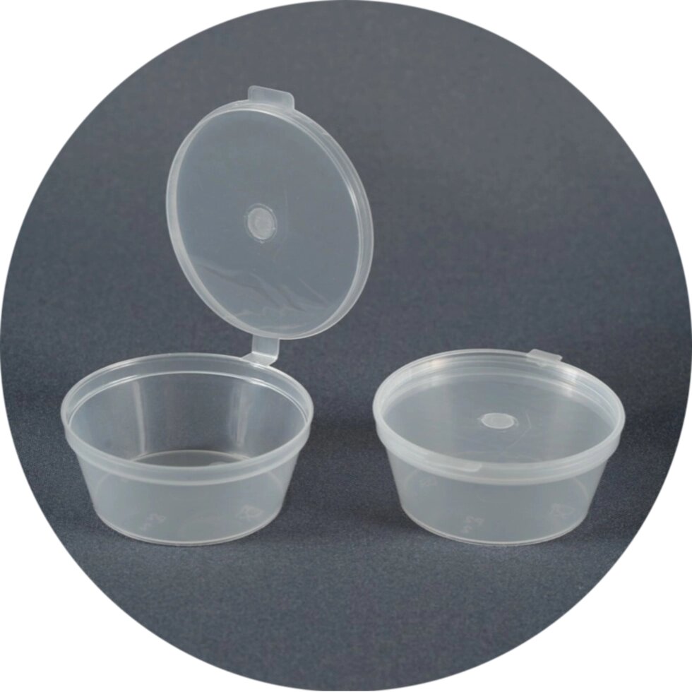 Соусниця 50 мл. Доставка по Україні! від компанії Інтернет-магазин "VIDRO" - фото 1