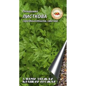 Семена Кращий урожай Петрушка "Листовая" м 2г