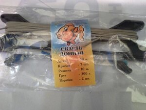 Рыболовная снасть донка (резинка), готовая, оснащенная , товары для рыбалки в Киеве от компании Век Рыбака