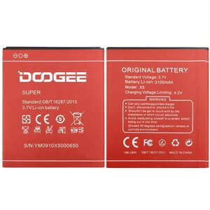 Акумулятор Doogee X5/ X5 Pro/ X5S (3000 mAh), посилена