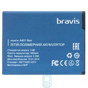 Акумулятор Bravis A401 Neo (1650 mAh)