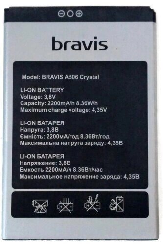 Акумулятор Bravis A506 Crystal/ UMI London/ S-TELL M621 від компанії Інтернет-магазин aventure - фото 1