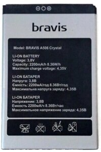 Акумулятор Bravis A506 Crystal/ UMI London/ S-TELL M621