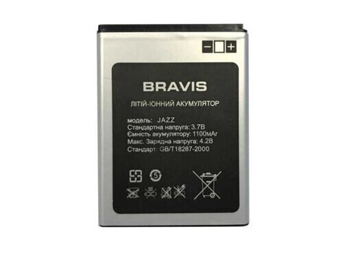 Акумулятор Bravis Jazz* від компанії Інтернет-магазин aventure - фото 1