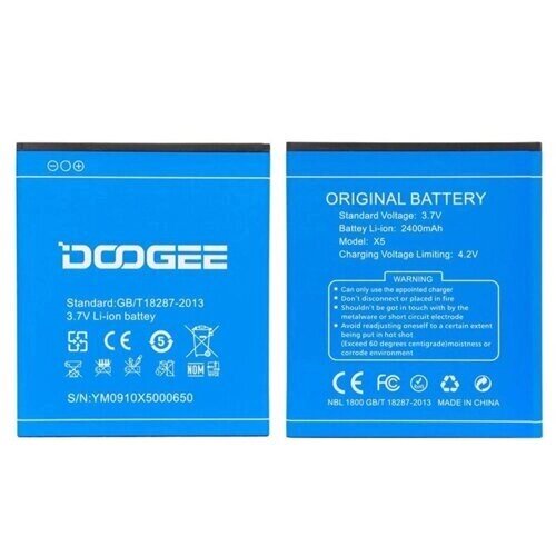 Акумулятор Doogee X5/ X5 Pro/ X5S від компанії Інтернет-магазин aventure - фото 1