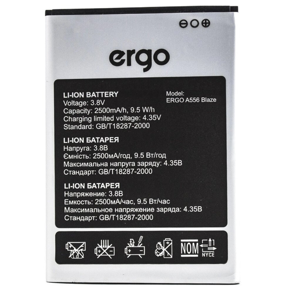 Акумулятор Ergo A556 від компанії Інтернет-магазин aventure - фото 1