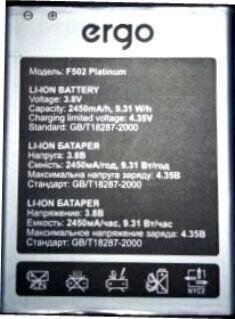 Акумулятор Ergo F502/ A101* від компанії Інтернет-магазин aventure - фото 1