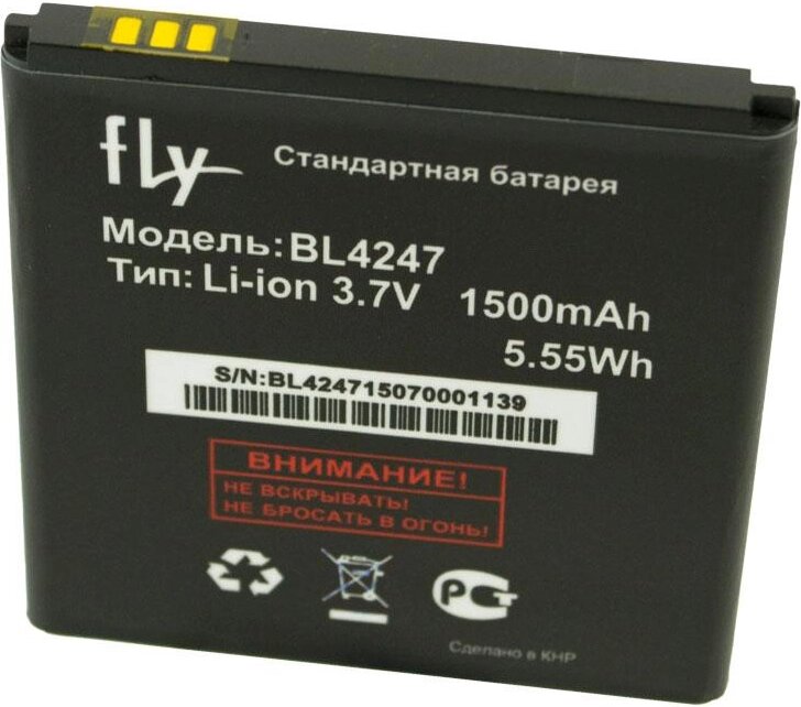 Акумулятор Fly BL4247 IQ442/ IQ448* від компанії Інтернет-магазин aventure - фото 1