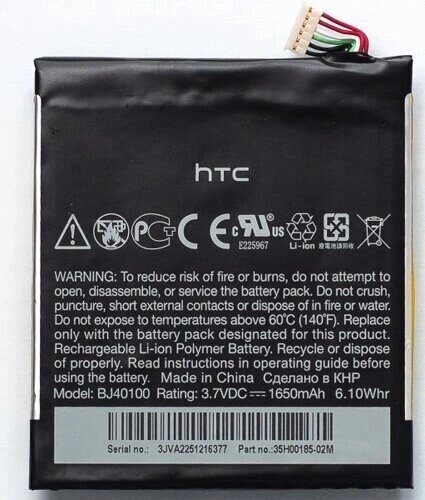 Акумулятор HTC BJ40100 One S Z520e / Z560e 1650 mAh від компанії Інтернет-магазин aventure - фото 1