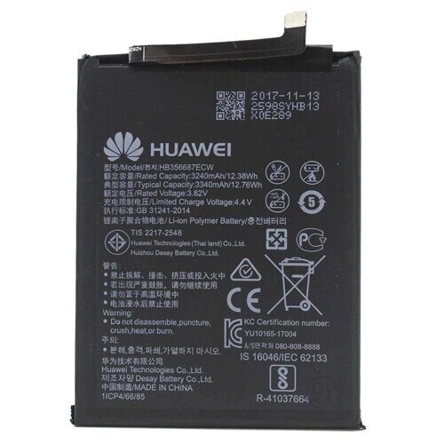 Акумулятор Huawei HB356687ECW Mate 10 Lite/ P Smart Plus/ Honor 9i/ Nova 2 Plus 2017 (3340 mAh) від компанії Інтернет-магазин aventure - фото 1