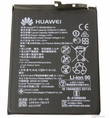 Акумулятор Huawei HB396285ECW Honor 10/ P20/ EML-L09/ EML-L29 від компанії Інтернет-магазин aventure - фото 1