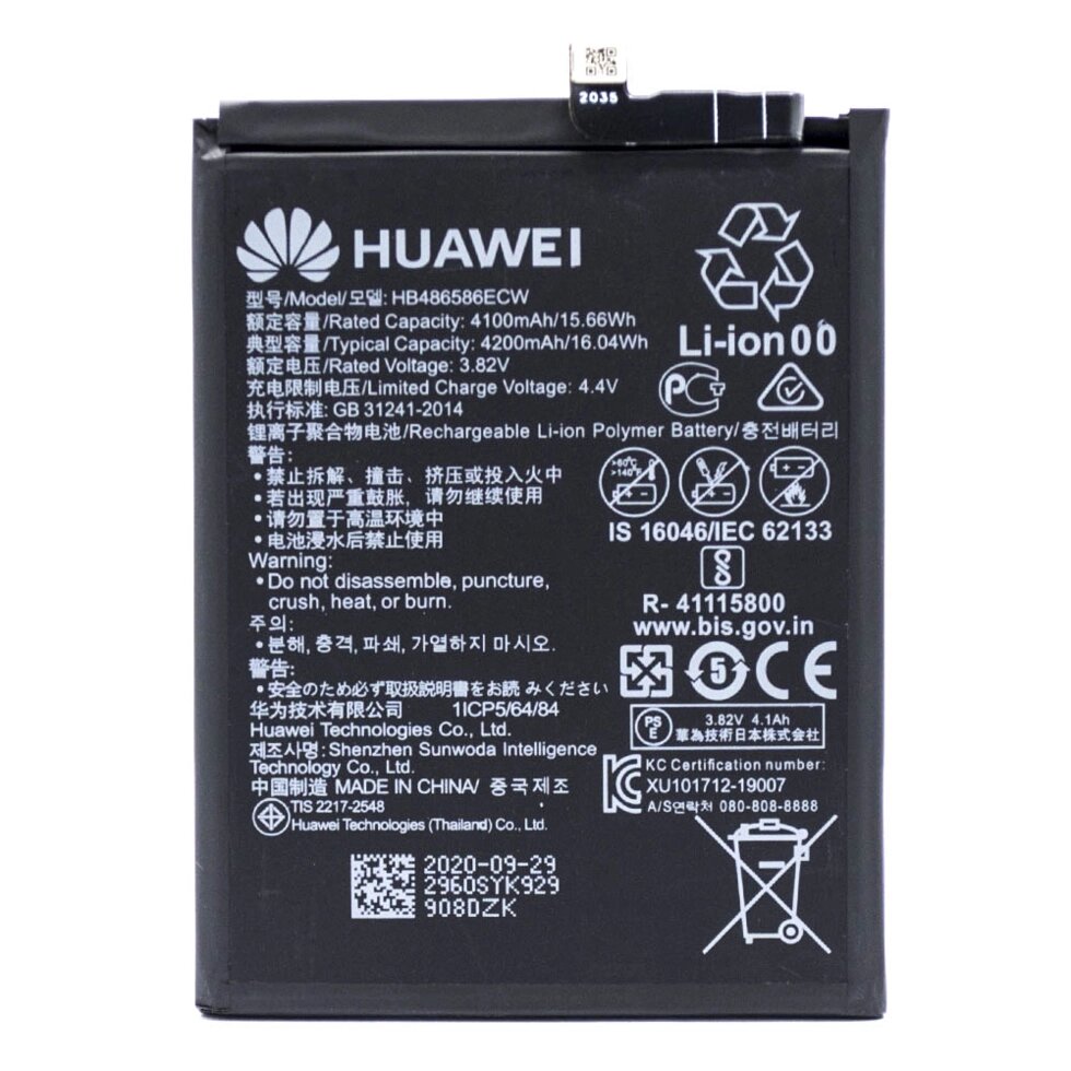 Акумулятор Huawei HB486586ECW P40 Lite (JNY-LX1) від компанії Інтернет-магазин aventure - фото 1