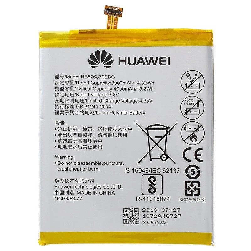 Акумулятор Huawei HB526379EBC Y6 Pro від компанії Інтернет-магазин aventure - фото 1