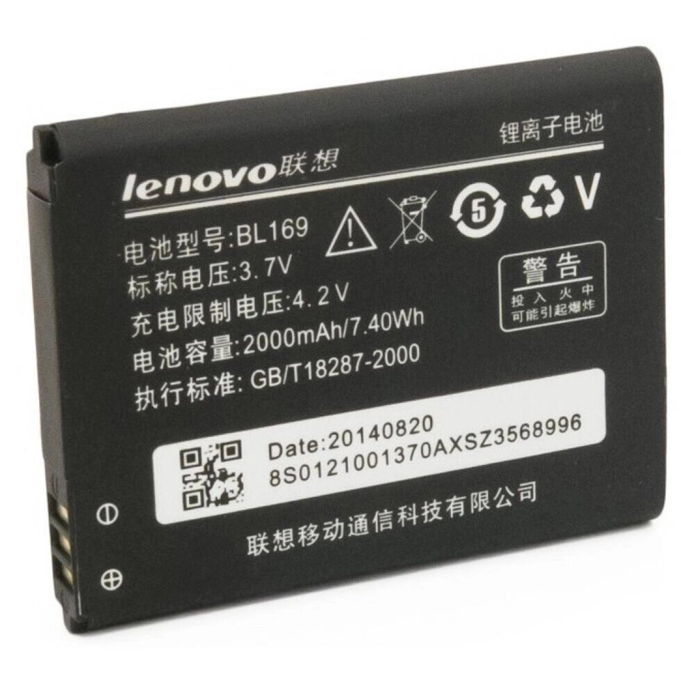 Акумулятор Lenovo BL169 A789 / P70 / P800 / S560 2000 mAh від компанії Інтернет-магазин aventure - фото 1