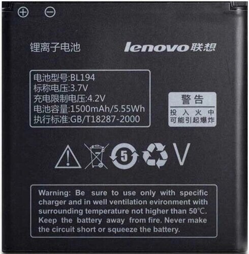 Акумулятор Lenovo BL194 A288t / A298t / A520 / A660 / A698t / A690 / A326 / A5 від компанії Інтернет-магазин aventure - фото 1