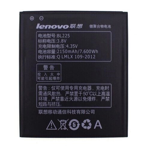 Акумулятор Lenovo BL225 S580 / A785E / A858T від компанії Інтернет-магазин aventure - фото 1