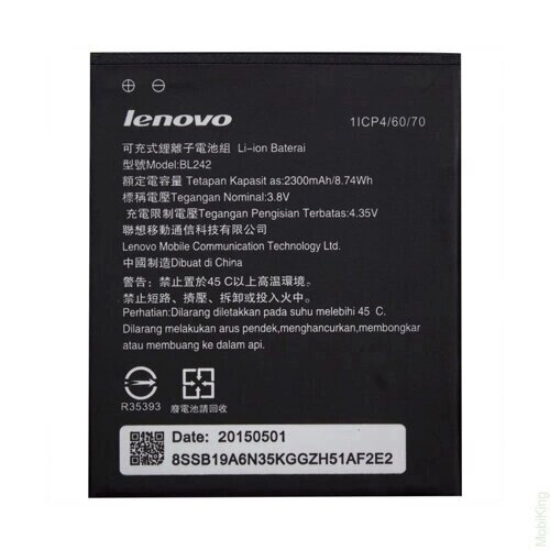 Акумулятор Lenovo BL253 A1000/ A2010/ A2016/ A2580/ A2860 від компанії Інтернет-магазин aventure - фото 1