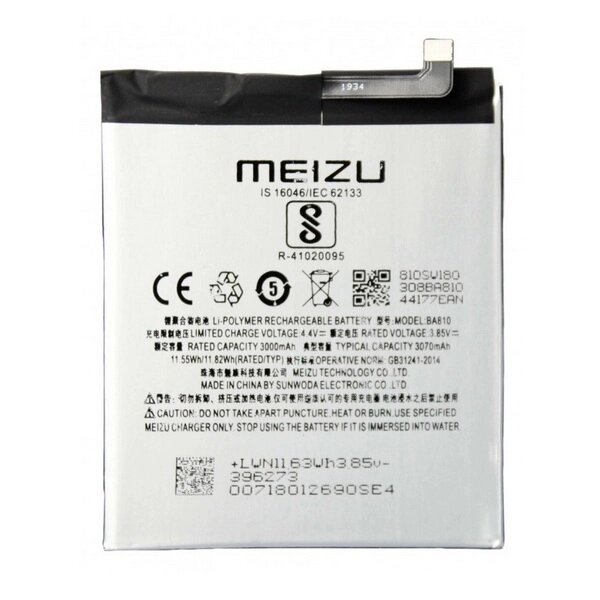 Акумулятор Meizu BA810 M8C від компанії Інтернет-магазин aventure - фото 1
