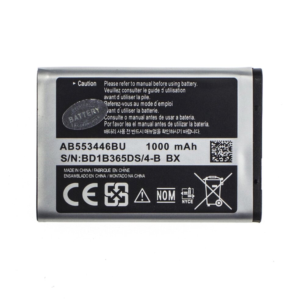 Акумулятор Samsung AB553446BU C5212/ E2152/ B2100/ C3212/ C3300/ C3010/ I320 від компанії Інтернет-магазин aventure - фото 1