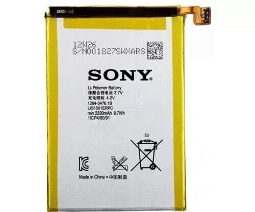 Акумулятор Sony LIS1501ERPC C6502/ C6503/ C6505/ C6506 (2330 mAh) від компанії Інтернет-магазин aventure - фото 1